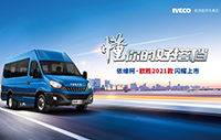 欧胜2021款超瑞系列
