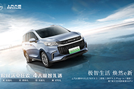 大通MIFA 5